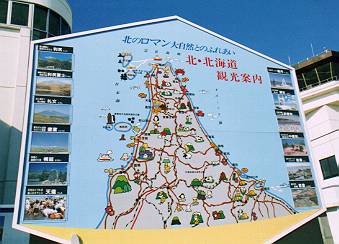 wakkanai map